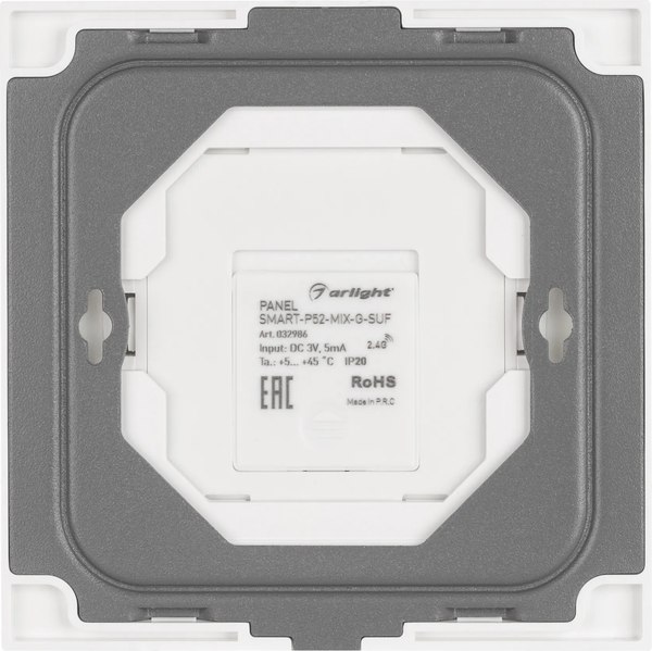 Выключатель Arlight SMART-P52-MIX-G-SUF / 032986