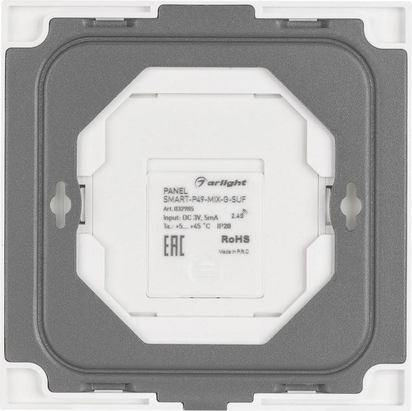 Выключатель Arlight SMART-P49-MIX-G-SUF / 032985