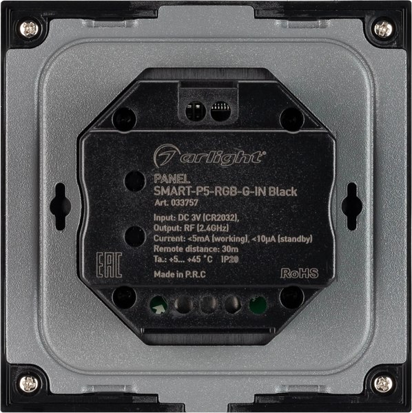 Выключатель Arlight SMART-P5-RGB-G-IN Black / 033757