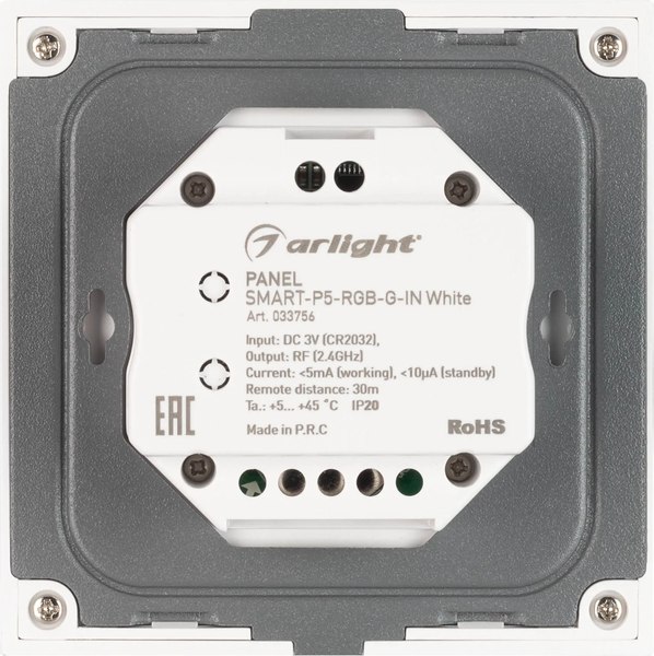 Выключатель Arlight SMART-P5-RGB-G-IN White / 033756