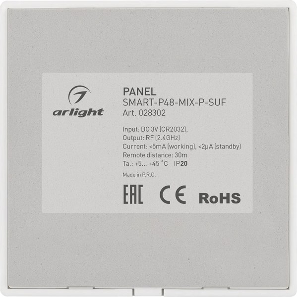 Выключатель Arlight SMART-P48-MIX-P-SUF / 028302