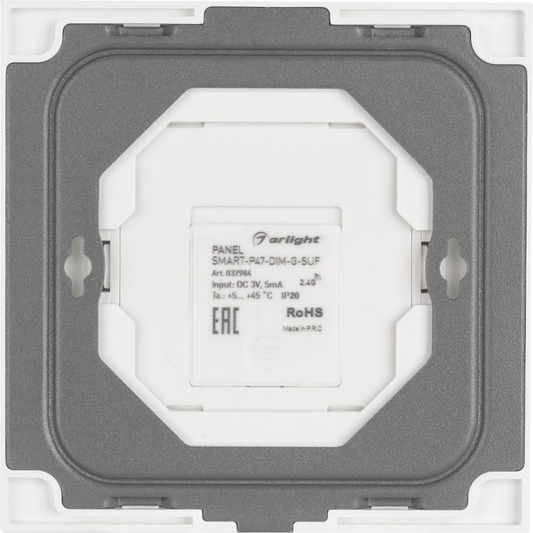 Выключатель Arlight SMART-P47-DIM-G-SUF / 032984