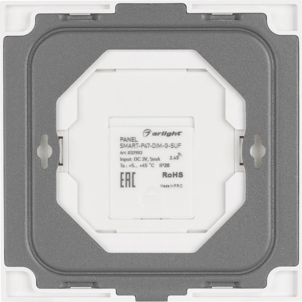 Выключатель Arlight SMART-P47-DIM-G-SUF / 032983