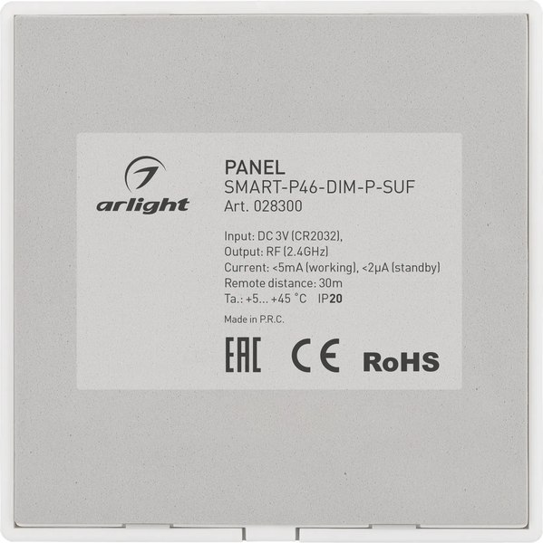 Выключатель Arlight SMART-P46-DIM-P-SUF / 028300