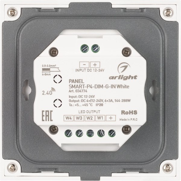 Выключатель Arlight SMART-P4-DIM-G-IN White / 034774