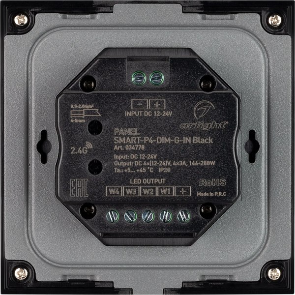 Выключатель Arlight SMART-P4-DIM-G-IN Black / 034778