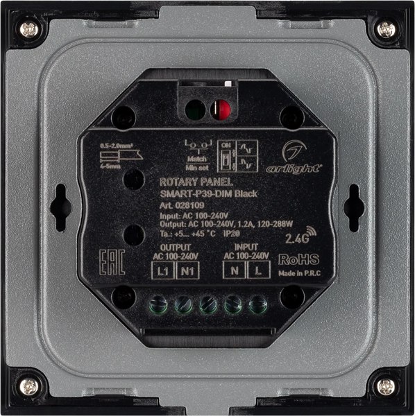 Выключатель Arlight SMART-P37-DIM-IN Black / 028109
