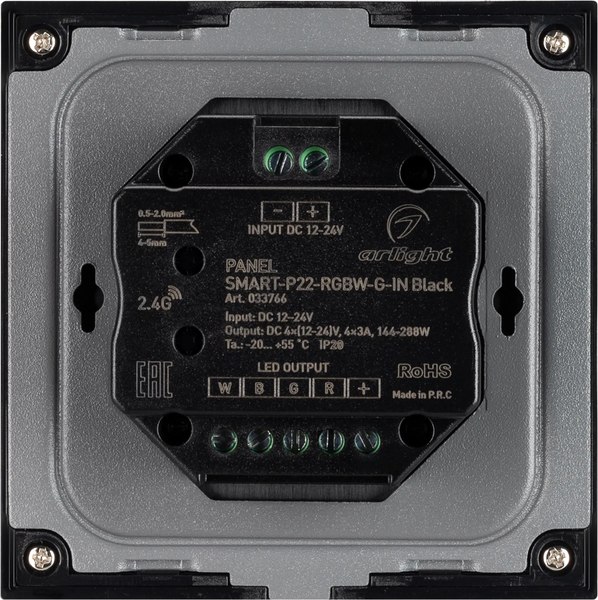 Выключатель Arlight SMART-P22-RGBW-G-IN Black / 033766
