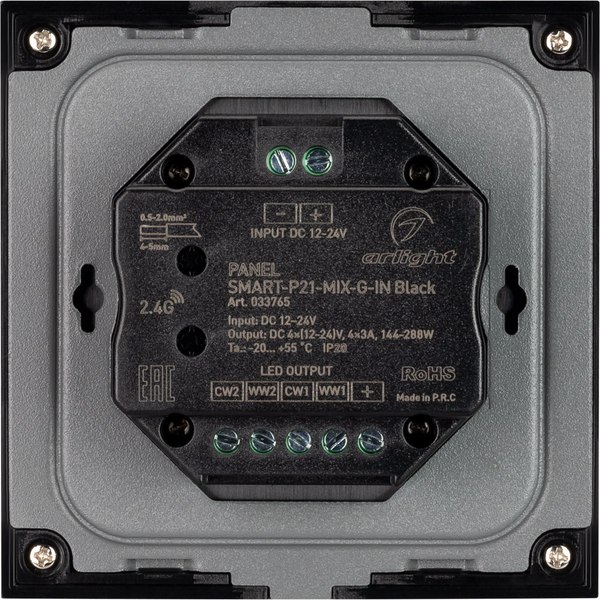 Выключатель Arlight SMART-P21-MIX-G-IN Black / 033765
