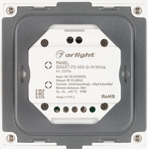 Выключатель Arlight SMART-P2-MIX-G-IN White / 033754