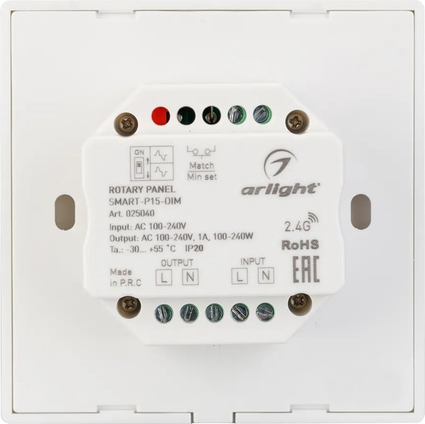 Выключатель Arlight SMART-P15-DIM-IN White / 025040