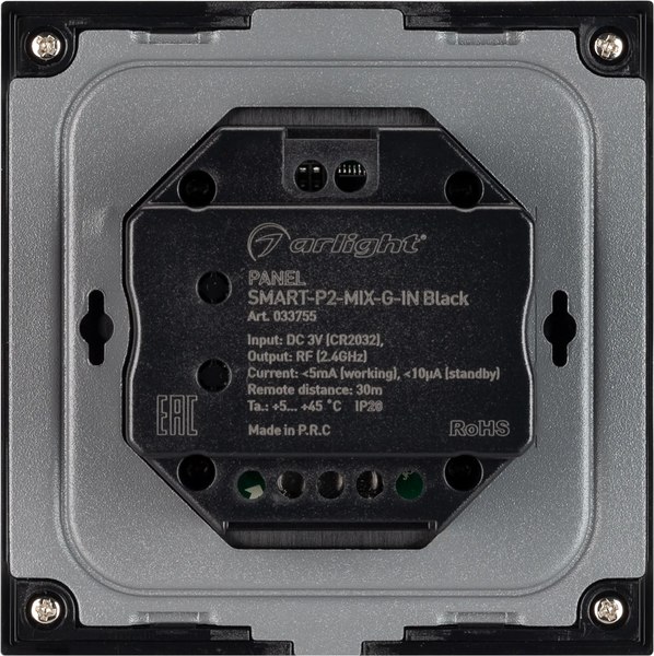 Выключатель Arlight SMART-P2-MIX-G-IN Black / 033755