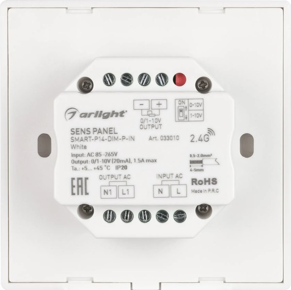 Выключатель Arlight SMART-P14-DIM-P-IN White / 033010