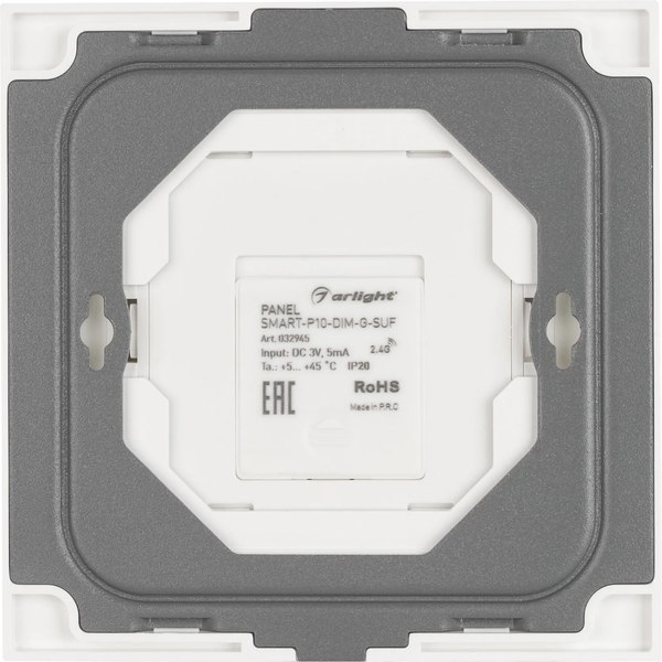 Выключатель Arlight SMART-P10-DIM-G-SUF / 032945