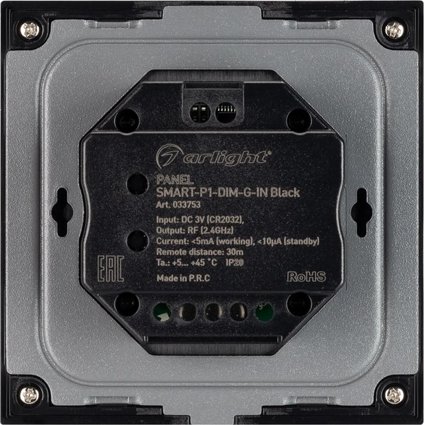 Выключатель Arlight SMART-P1-DIM-G-IN Black / 033753