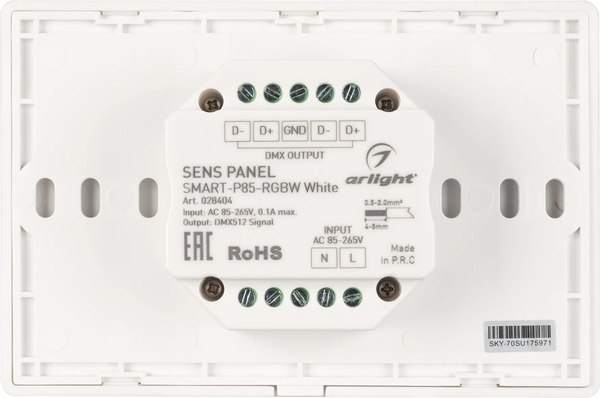 Выключатель Arlight Sens SMART-P85-RGBW White / 028404