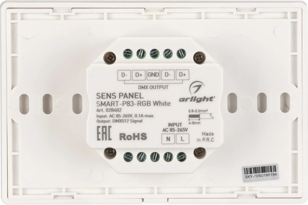 Выключатель Arlight Sens SMART-P83-RGB White / 028402