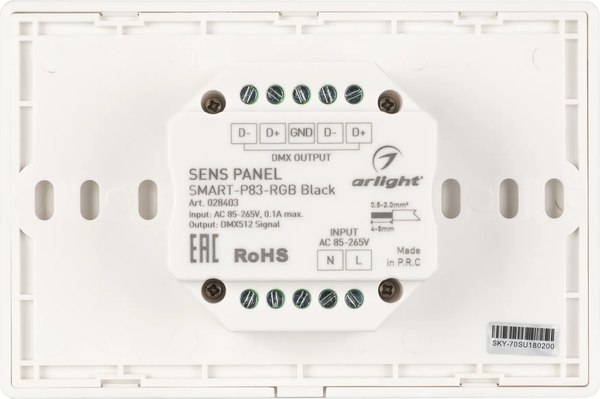 Выключатель Arlight Sens SMART-P83-RGB Black / 028403