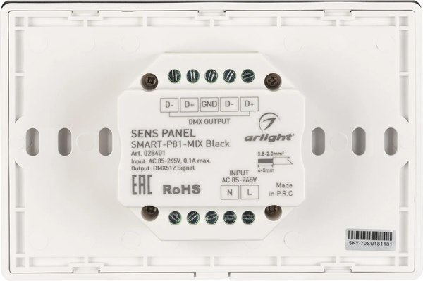 Выключатель Arlight Sens SMART-P81-MIX Black / 028401