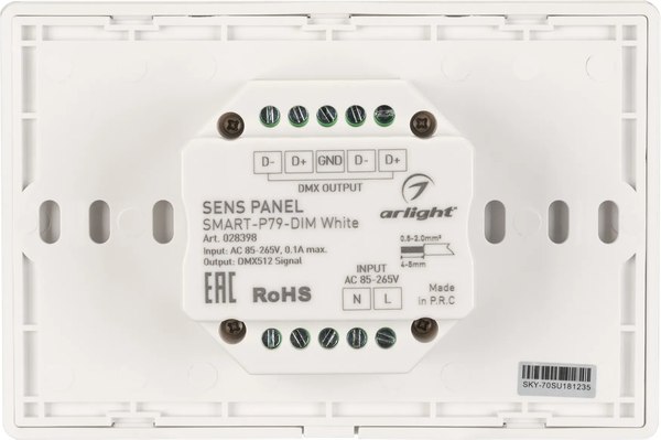 Выключатель Arlight Sens SMART-P79-DIM White / 028398