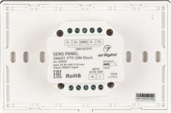 Выключатель Arlight Sens SMART-P79-DIM Black / 028399
