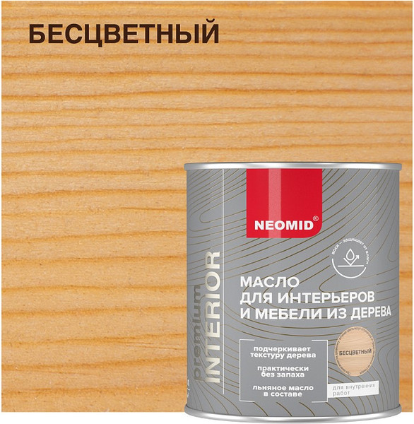 Масло для древесины Neomid Premium Interior