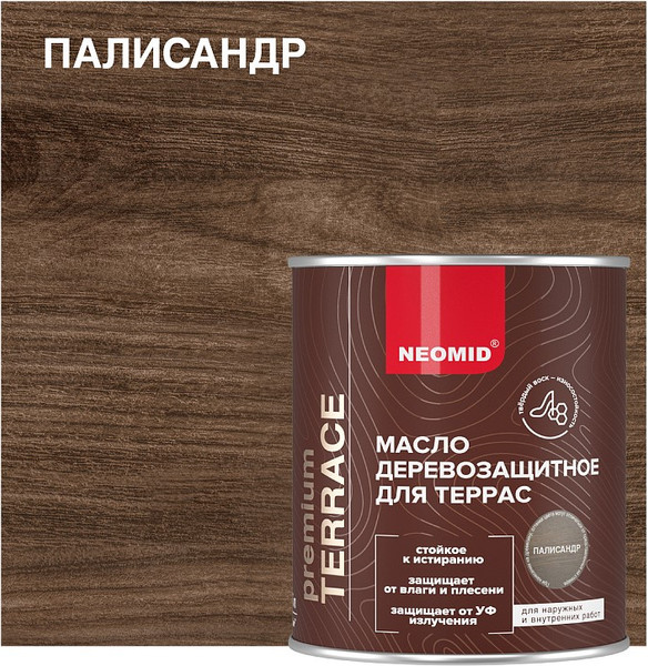 Масло для древесины Neomid Premium Teracce
