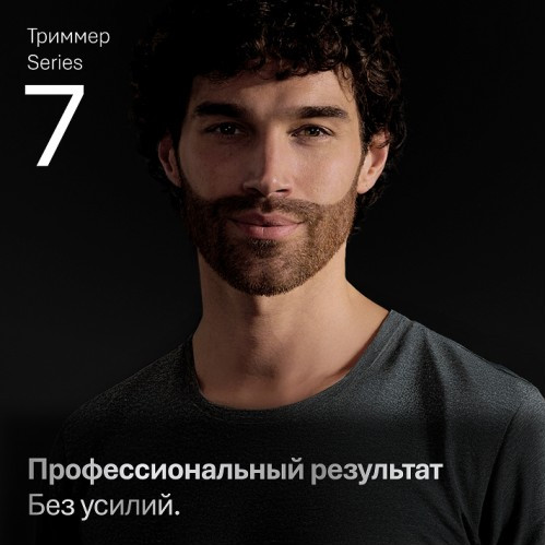 Триммер Braun AIO7560