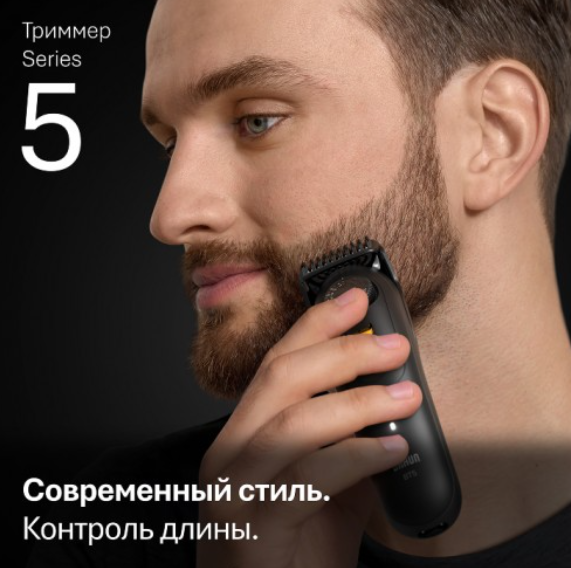 Триммер Braun BT5520