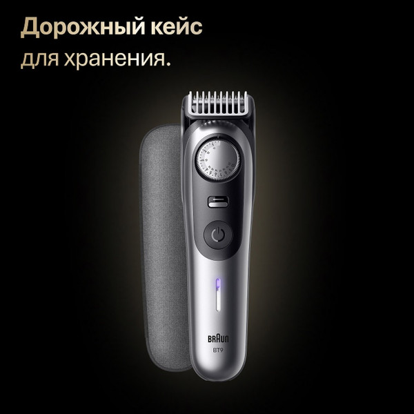 Триммер Braun BT9520