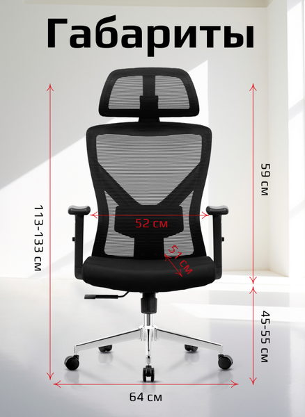 Кресло офисное Evolution ErgoLine 2