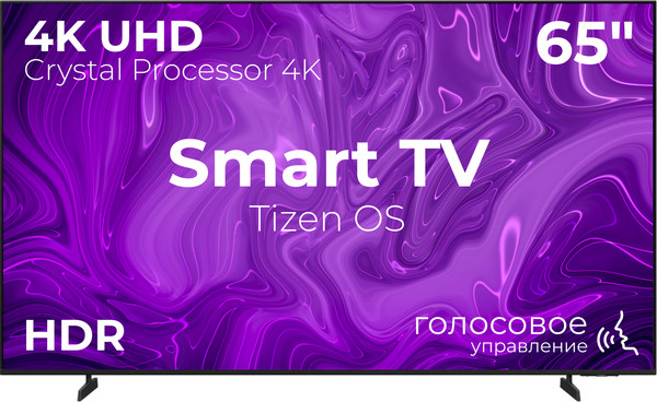 Телевизор Samsung 65