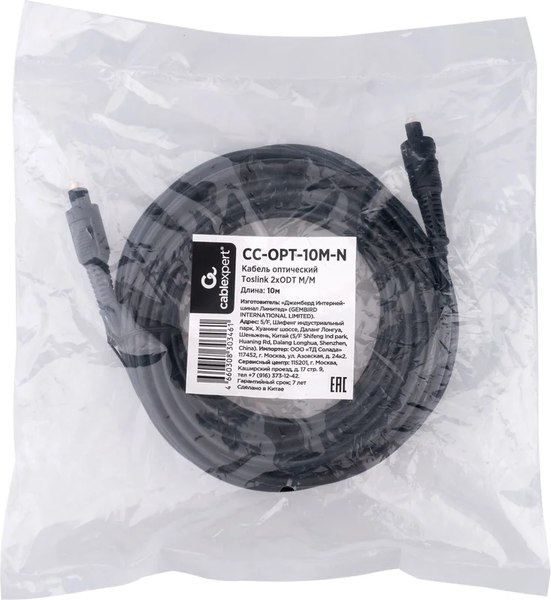 Кабель Cablexpert CC-OPT-10M-N