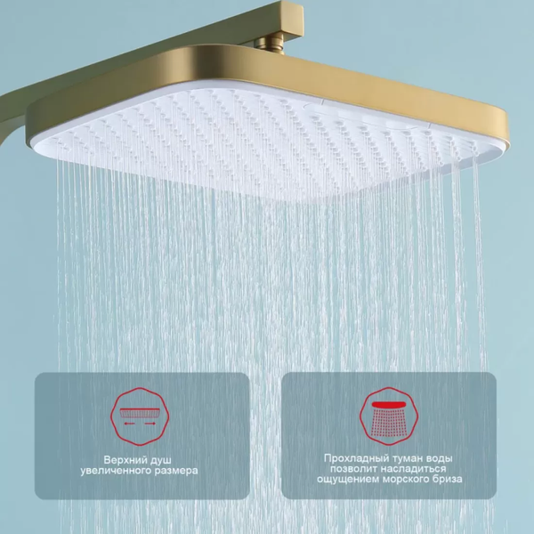 Душевая система со смесителем Raglo R02.24.03