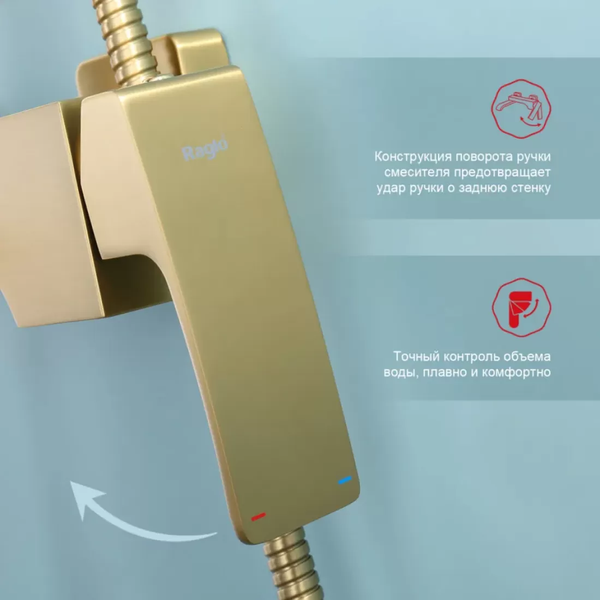 Душевая система со смесителем Raglo R02.24.03