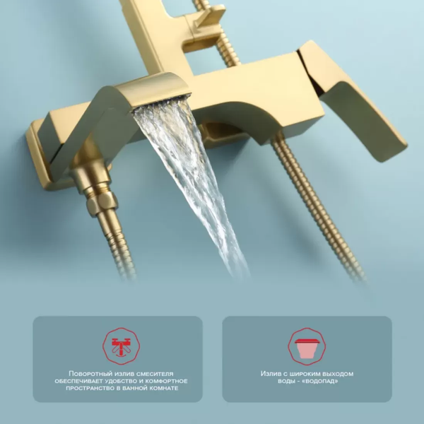 Душевая система со смесителем Raglo R02.24.03