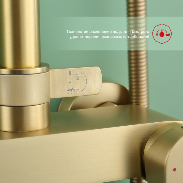 Душевая система со смесителем Raglo R03.24.03