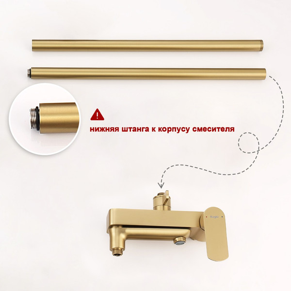 Душевая система со смесителем Raglo R03.24.03