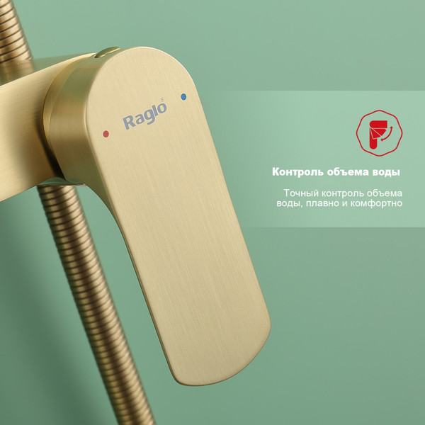 Душевая система со смесителем Raglo R03.24.03