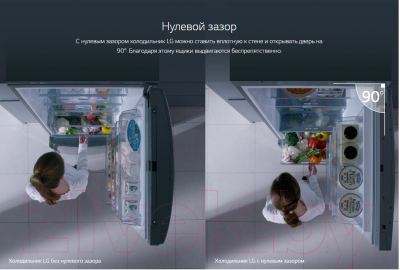 Холодильник с морозильником LG DoorCooling+ GA-B509SQKL