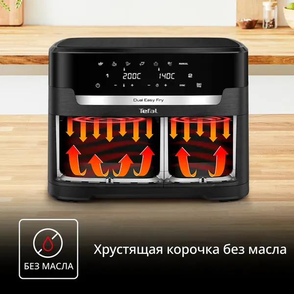 Аэрогриль Tefal EY9428E0