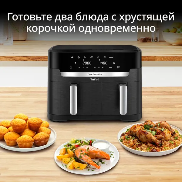 Аэрогриль Tefal EY9428E0