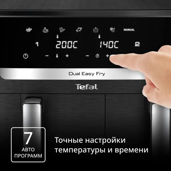 Аэрогриль Tefal EY9428E0