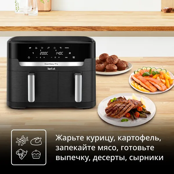 Аэрогриль Tefal EY9428E0