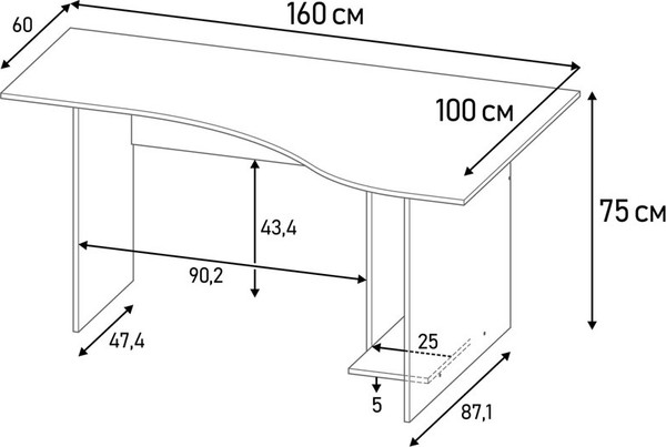 Компьютерный стол Polini Kids Home Vector 003 / 0002898.179