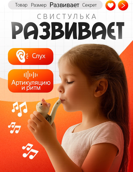 Свистулька Sima-Land Котенок / 9887446