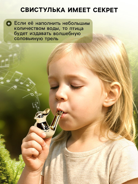 Свистулька Sima-Land Птичка Золотая / 9930654