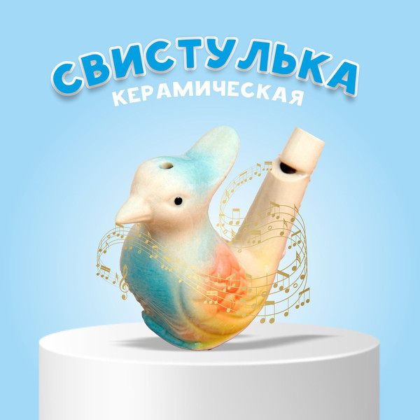 Свистулька Sima-Land Керамическая. Птичка с хохолком расписная / 2294781