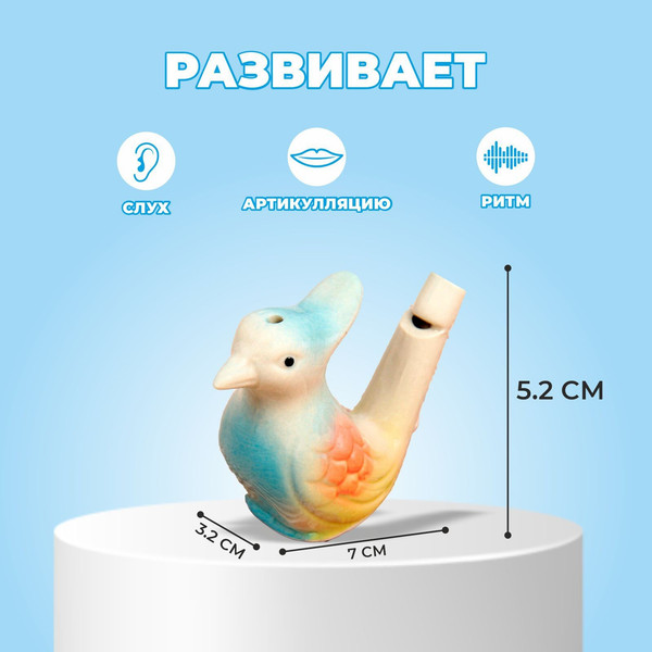 Свистулька Sima-Land Керамическая. Птичка с хохолком расписная / 2294781