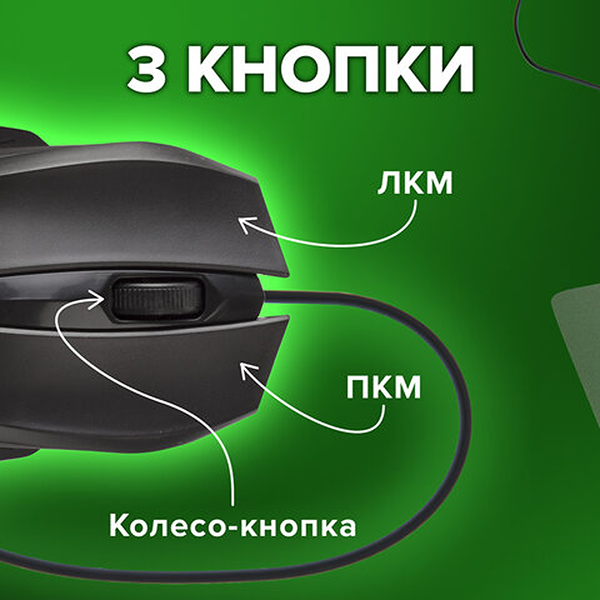 Мышь Sonnen М-713